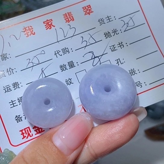 定制翡翠未镶嵌1****人