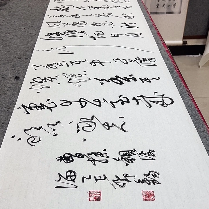 书法邓钧书法作品望沧海