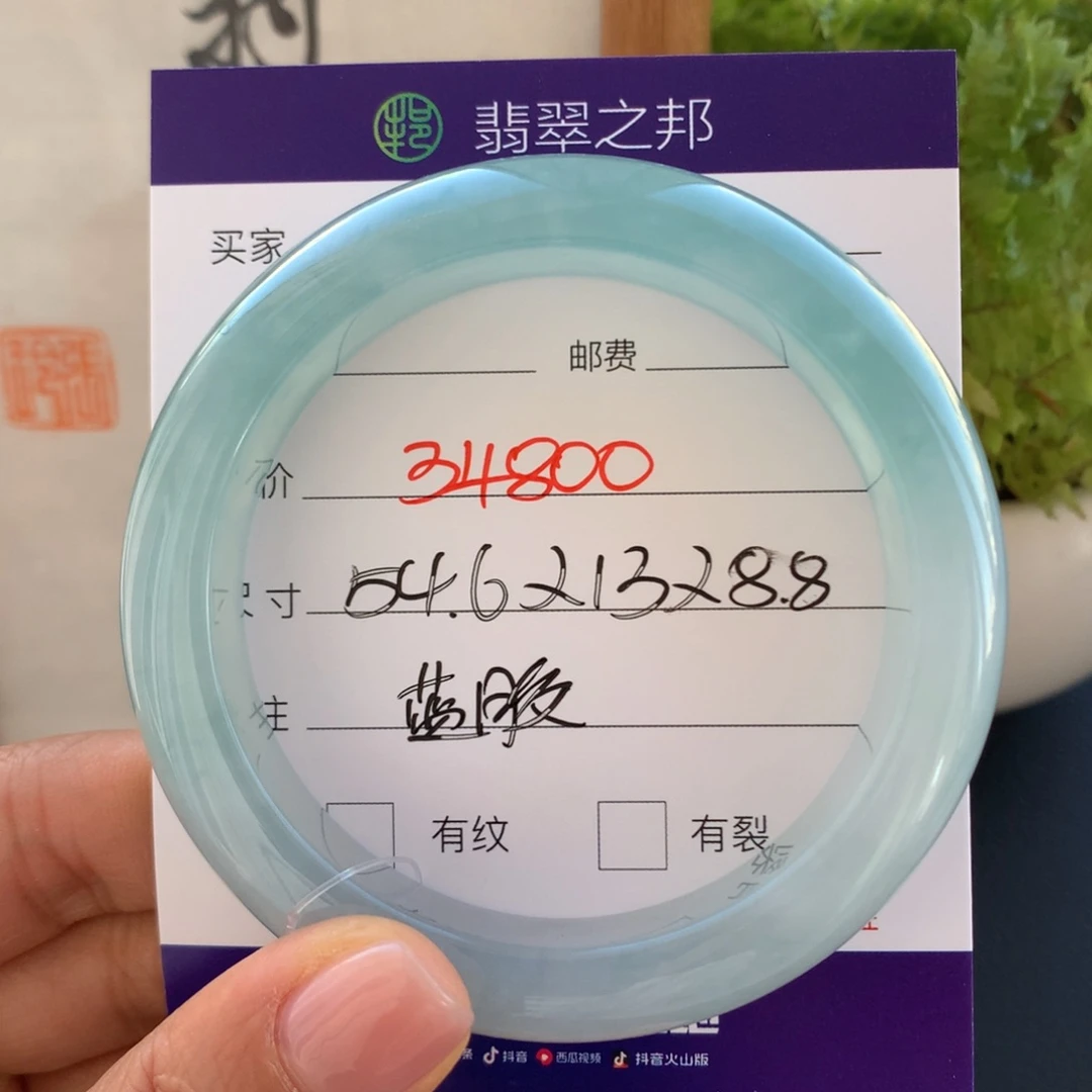 翡翠未镶嵌手镯翡翠手镯54
