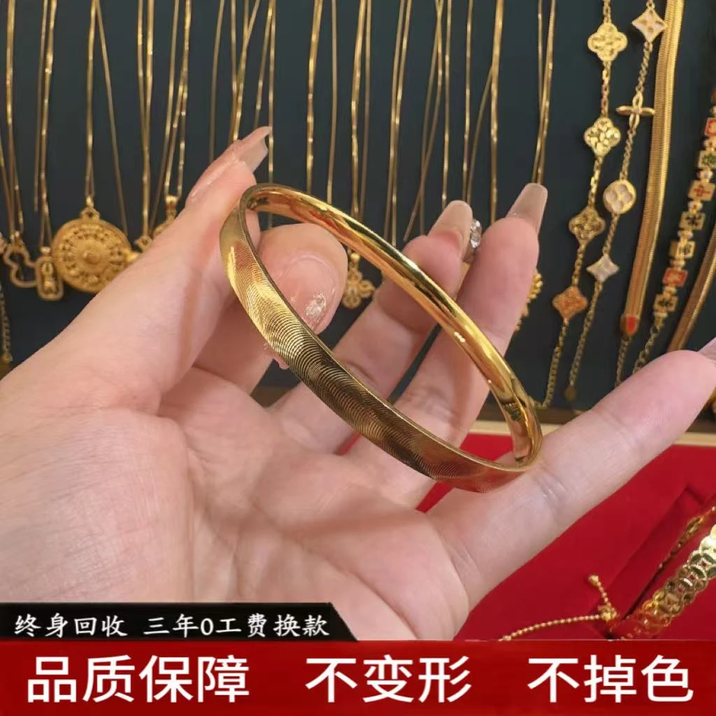18K 亮面猫眼手镯