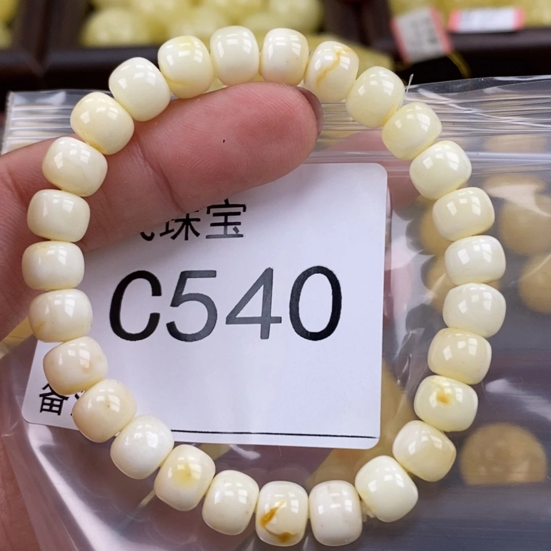 琥珀未镶嵌珠宝奇石8.1