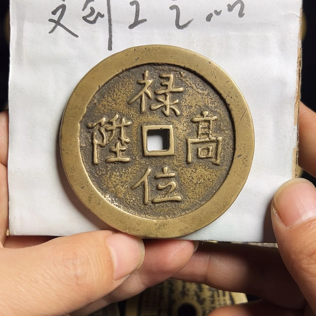 一***泉文创工艺品禄位高升