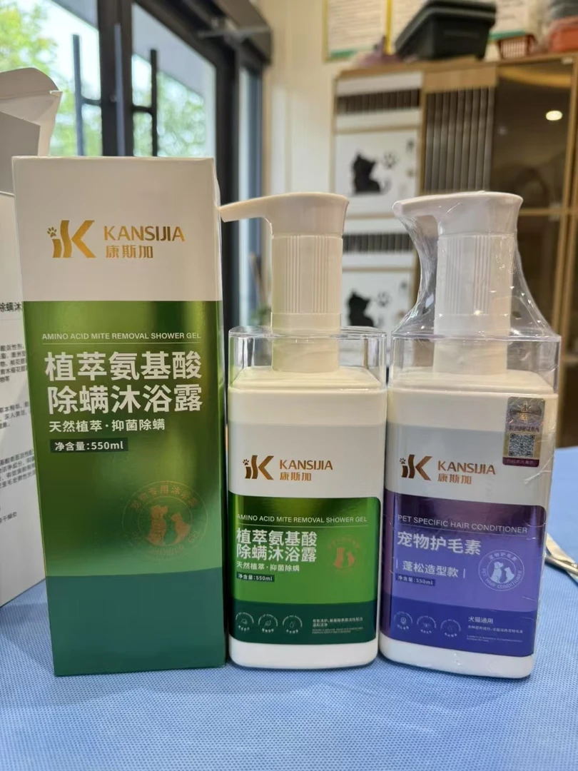 犬猫沐浴露氨基酸抑菌止痒植物配方驱螨护肤皮肤狗狗通用
