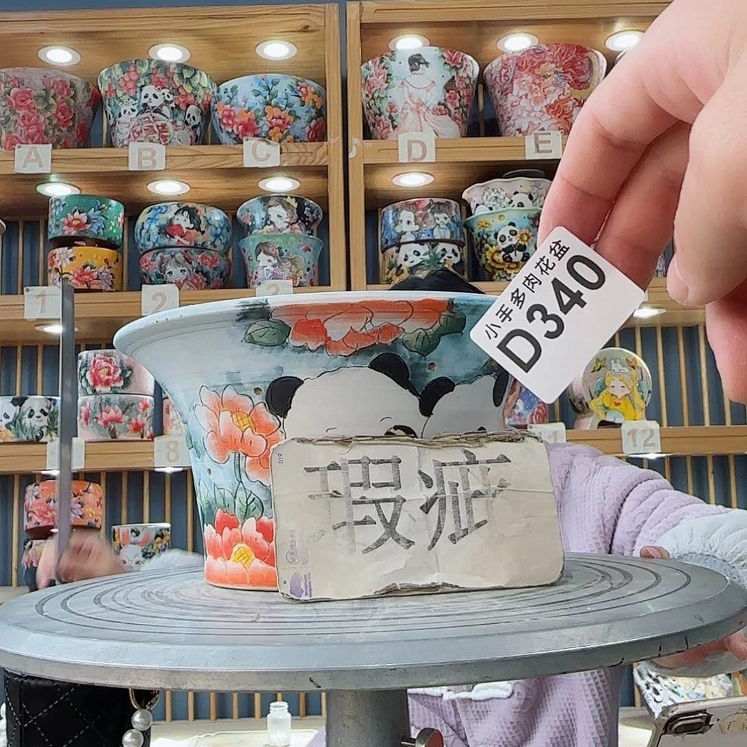 瓷片微瑕微瑕微瑕微瑕