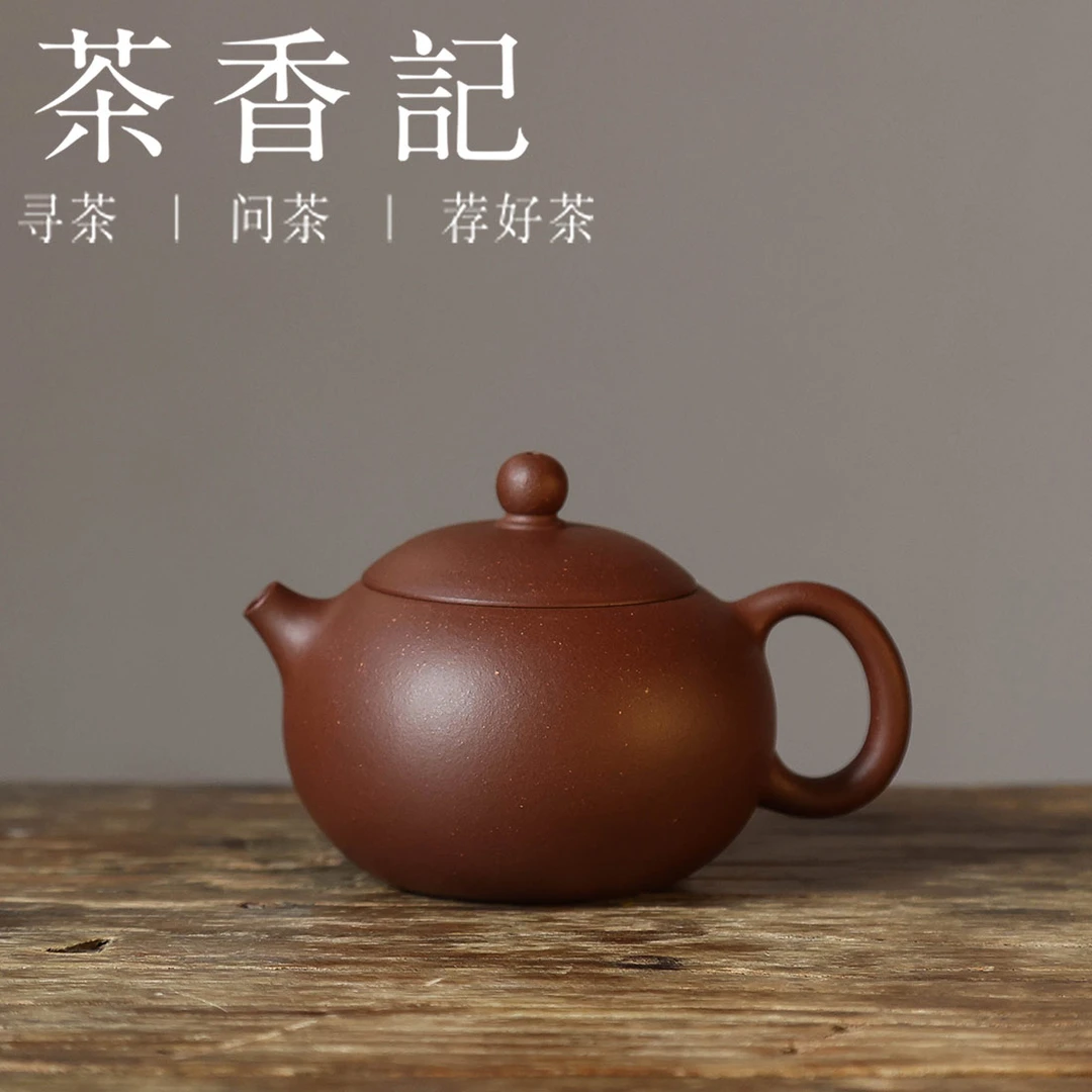 茶香记 紫砂壶杨寅超全手工底槽清西施150ml典雅泡茶壶功夫茶具