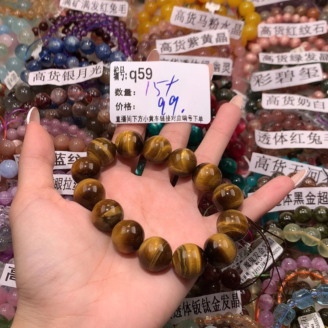 未镶嵌手串水晶59@……