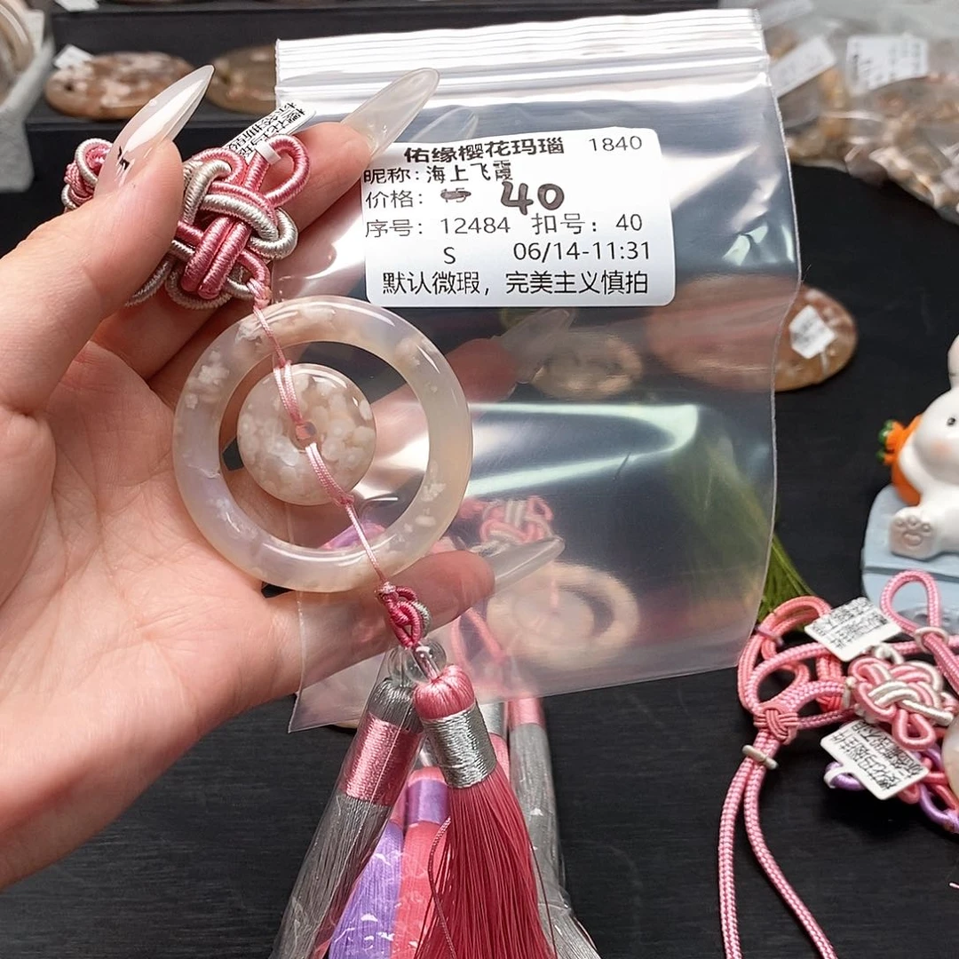玛瑙/玉髓手镯合金海**霞