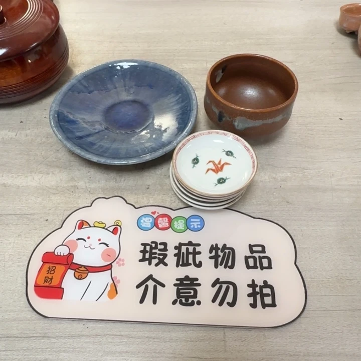 茶道具工艺品茶茶