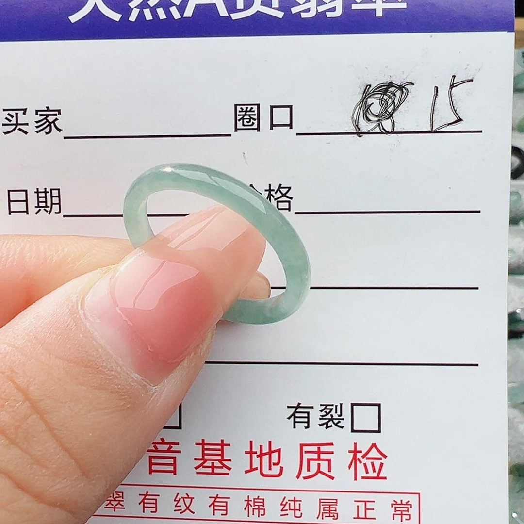 未镶嵌戒指翡翠轩*梦翡翠