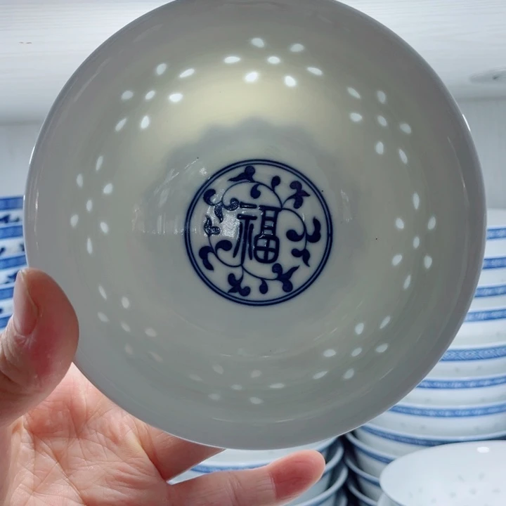青花玲珑5寸饭碗福字