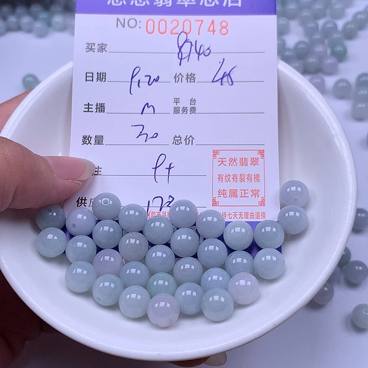 用***0未镶嵌手链翡翠翡翠