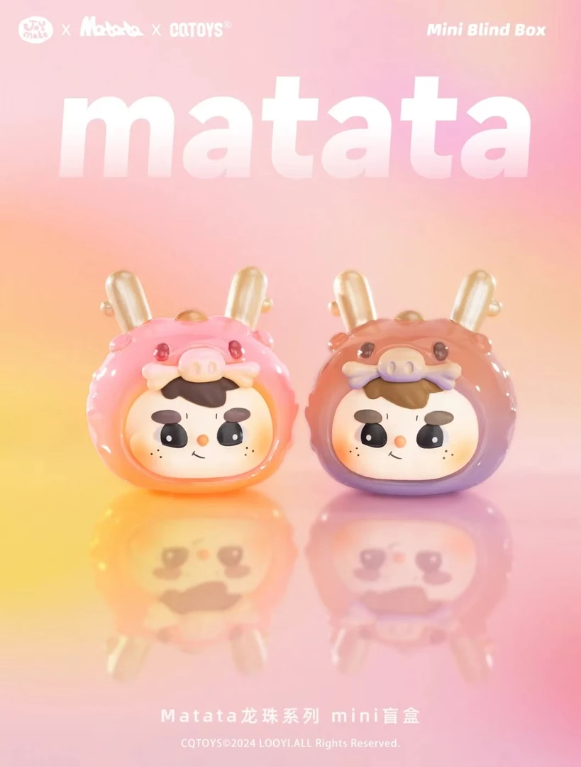 【拆盒】matata龙珠MIN盲盒萌粒