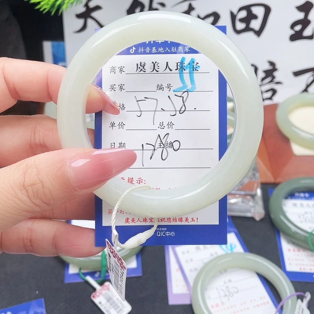 和田玉手镯未镶嵌