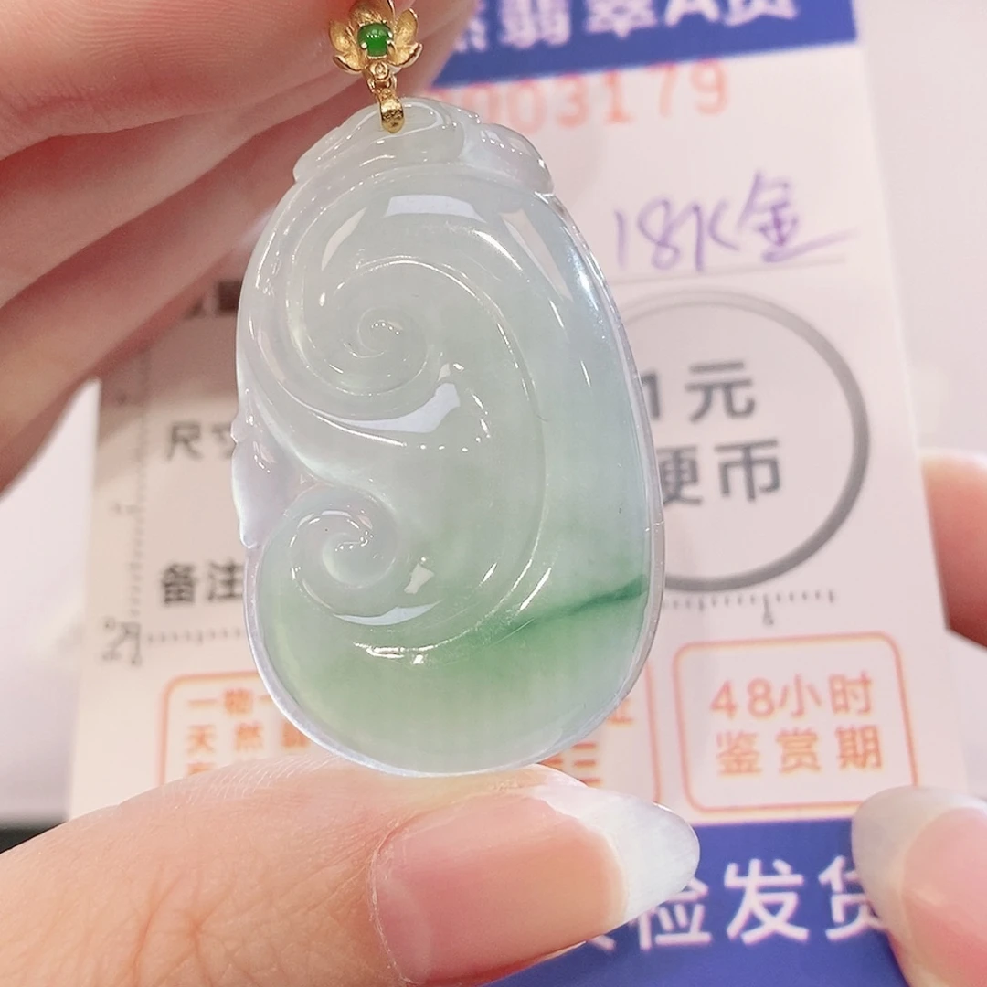 翡翠18K金镶嵌吊坠(不含链)