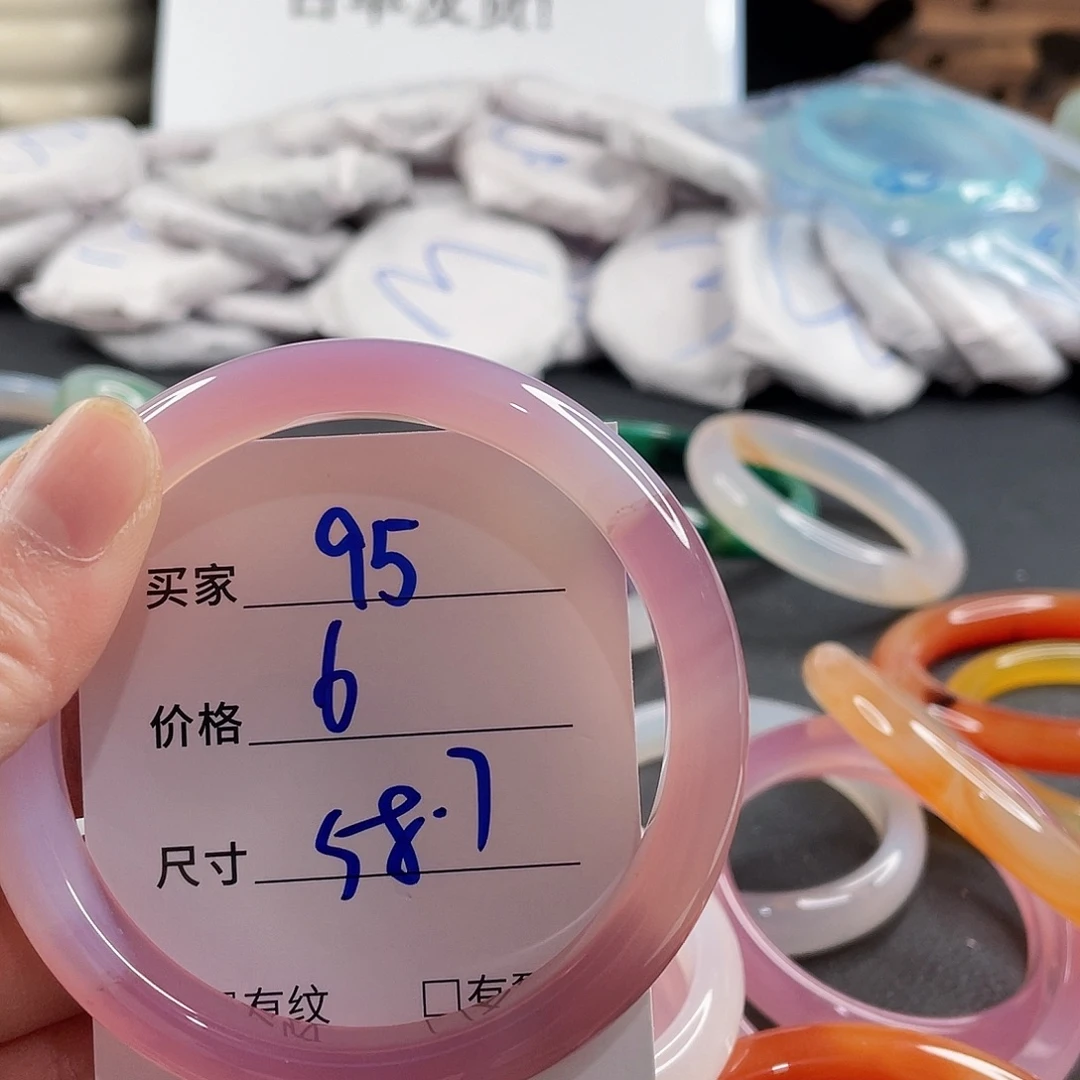 手镯玛瑙/玉髓未镶嵌