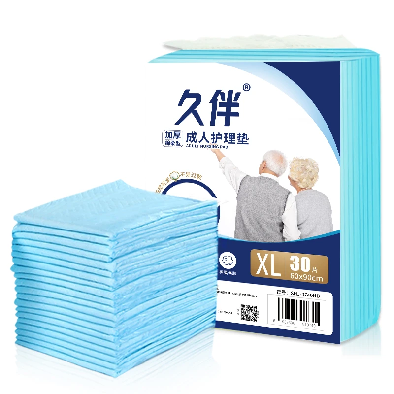 成人护理垫加厚隔尿垫老年人60x90批发一次性大号一次性护理
