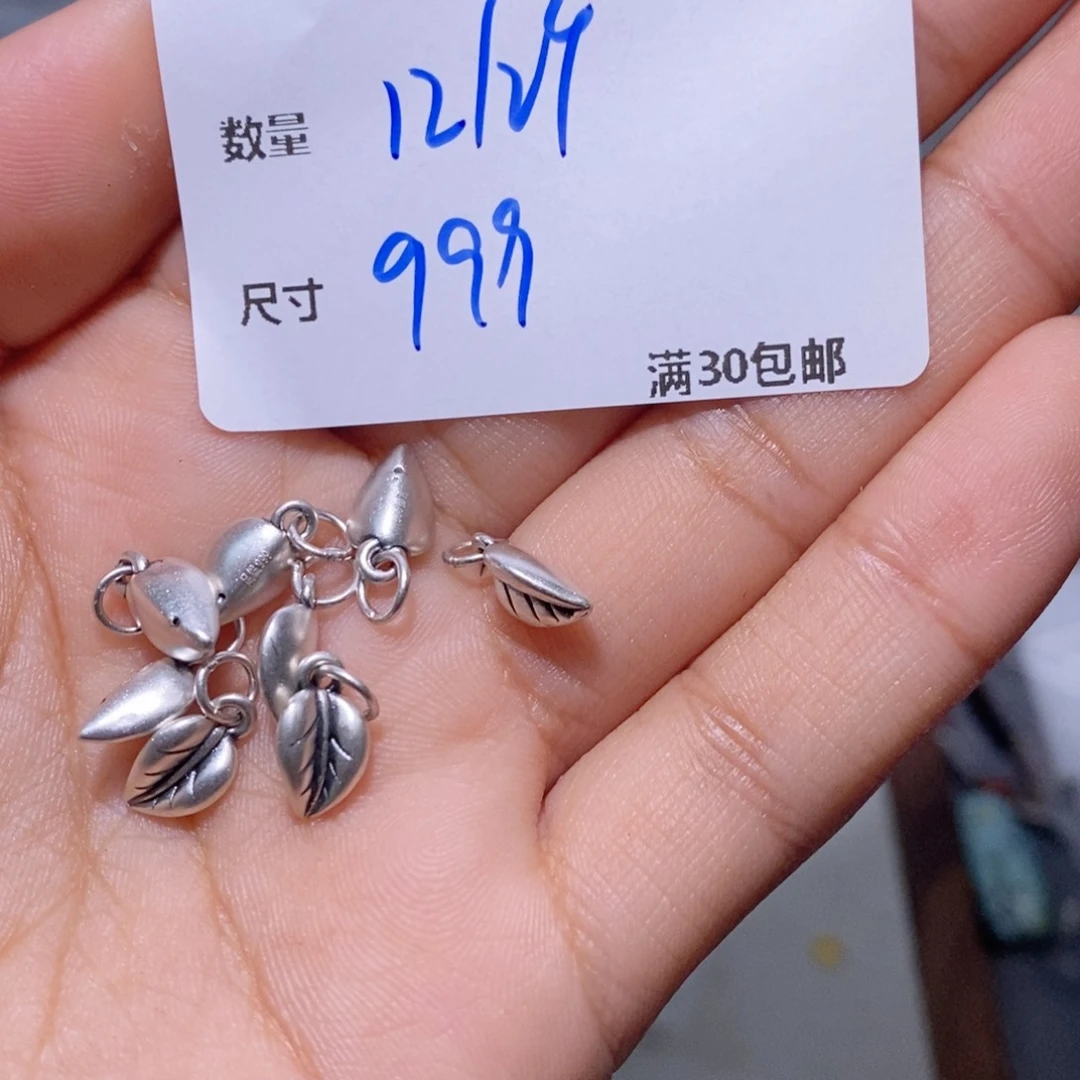 水晶珠宝半成品银S925镶嵌F114