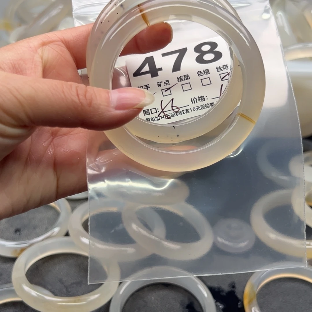 玛瑙/玉髓未镶嵌手镯478