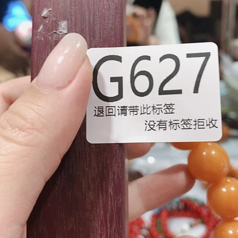 大叶紫檀（黑酸枝木类）627