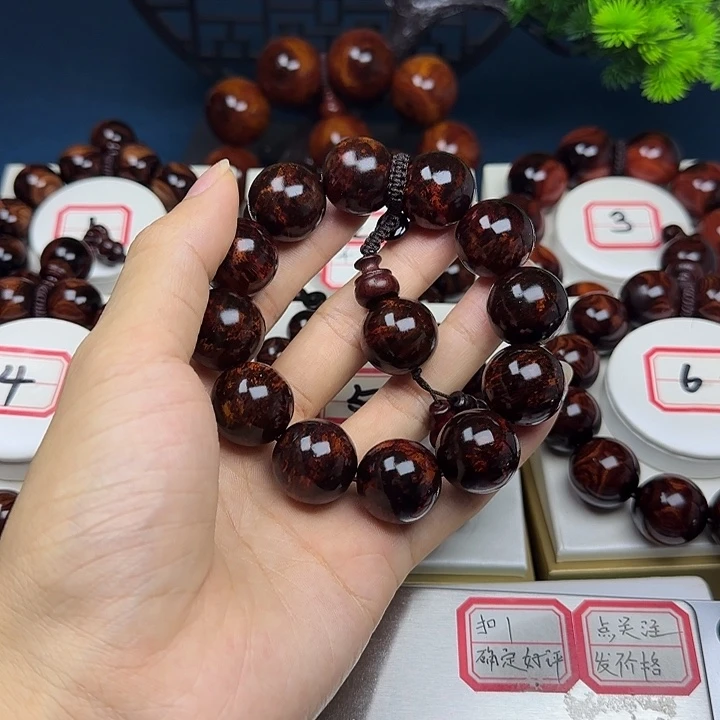 等***黄花梨/降香黄檀2.0