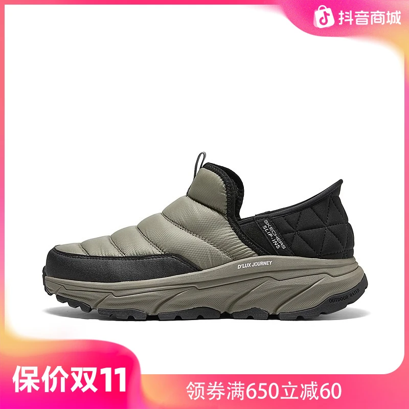 成毅同款|闪穿鞋户外徒步鞋男女款防泼水一脚蹬180164C