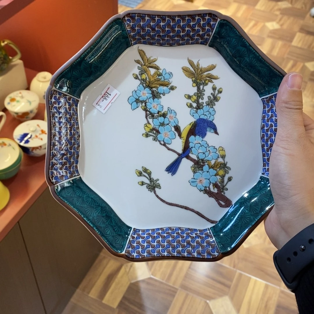 20 厘米 小杨瓷器陶瓷