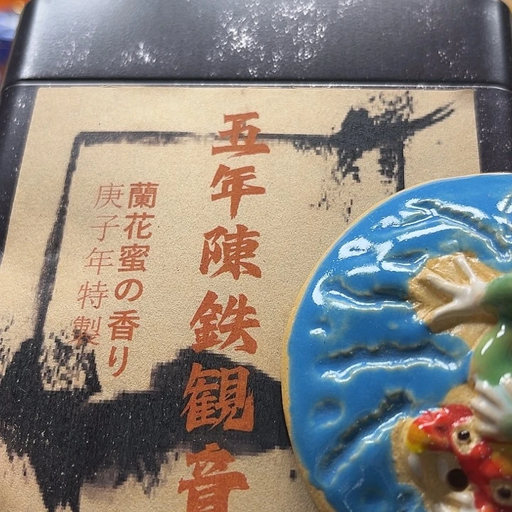 瓷片清库存满18包邮，新疆西藏青海不包邮，回流瓷器、