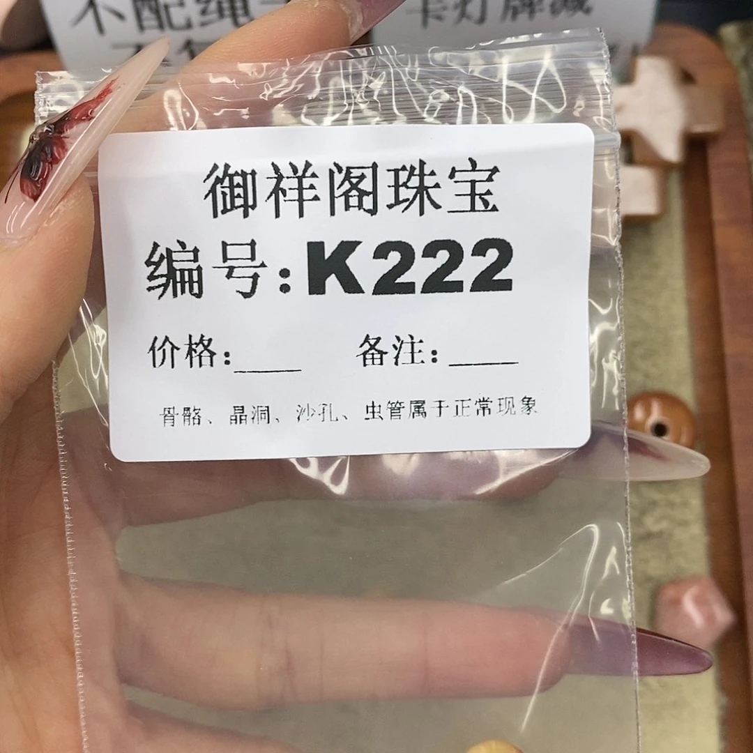 石英质玉吊坠(不含链)未镶嵌刘**、