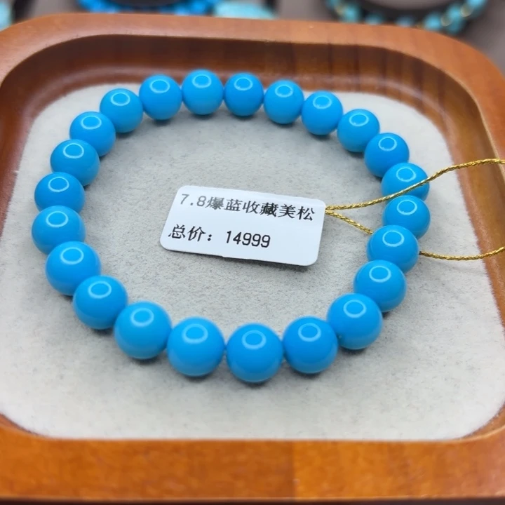 未镶嵌绿松石手链