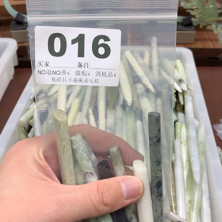 蛇纹石玉发饰合金冥*星