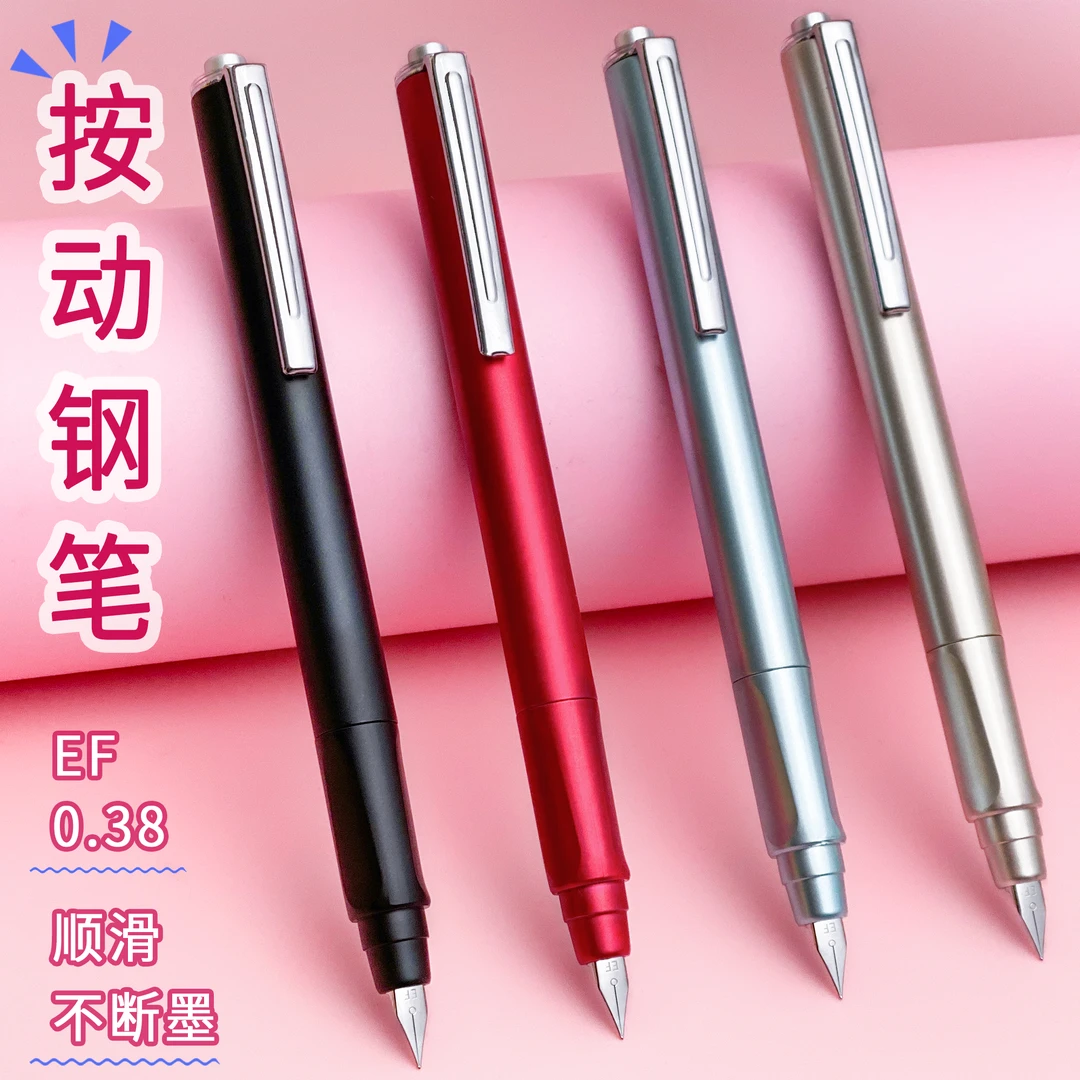 新款学生书写正姿按动式钢笔EF0.38明尖学习办公舒适练字钢笔