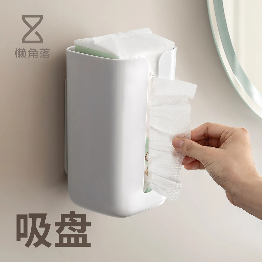 懒角落洗脸巾收纳盒壁挂式擦脸棉柔巾一次性卫生间吸盘浴室悬挂