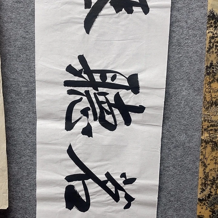 用***米国画书画精品进万家