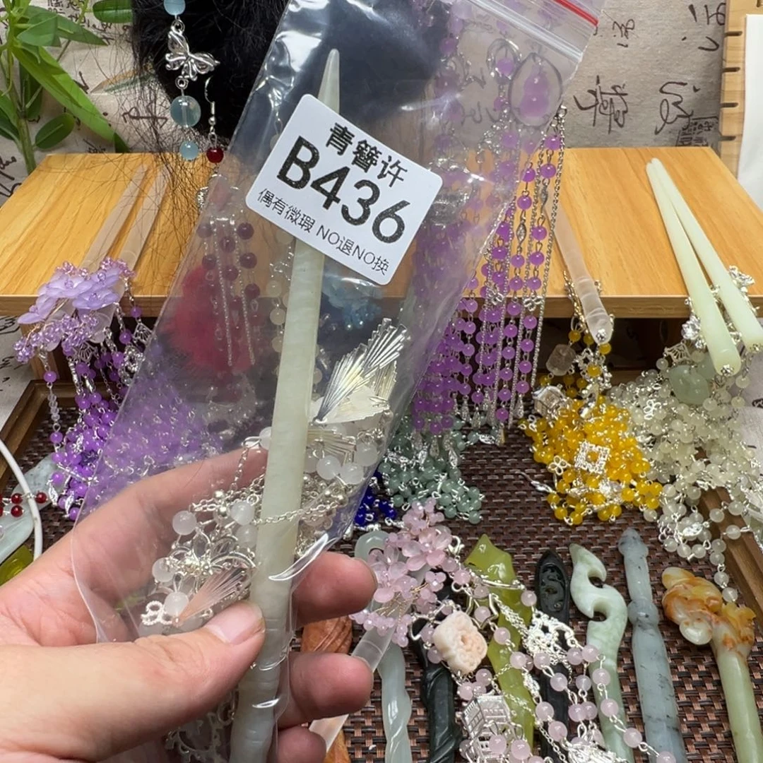 *****蛇纹石玉合金发饰