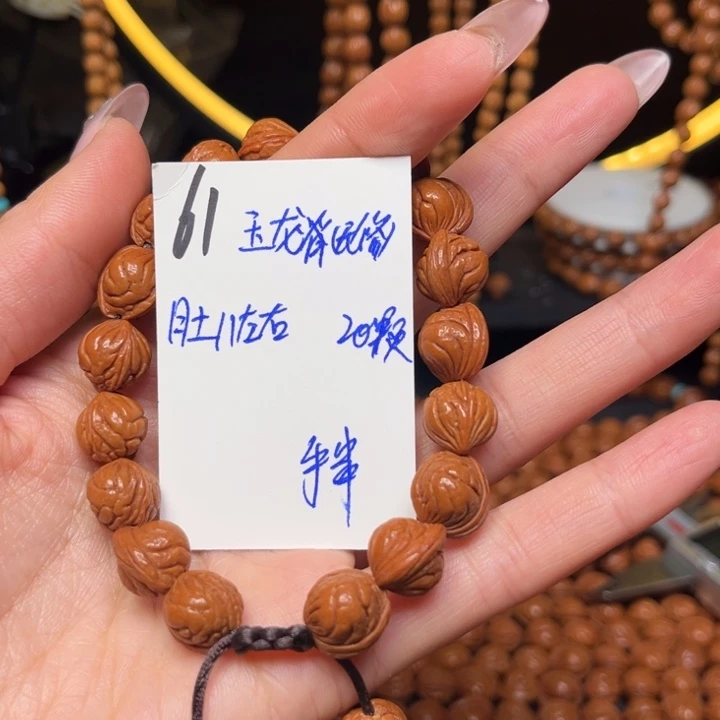 吊坠桃核玉龙脊11尺寸