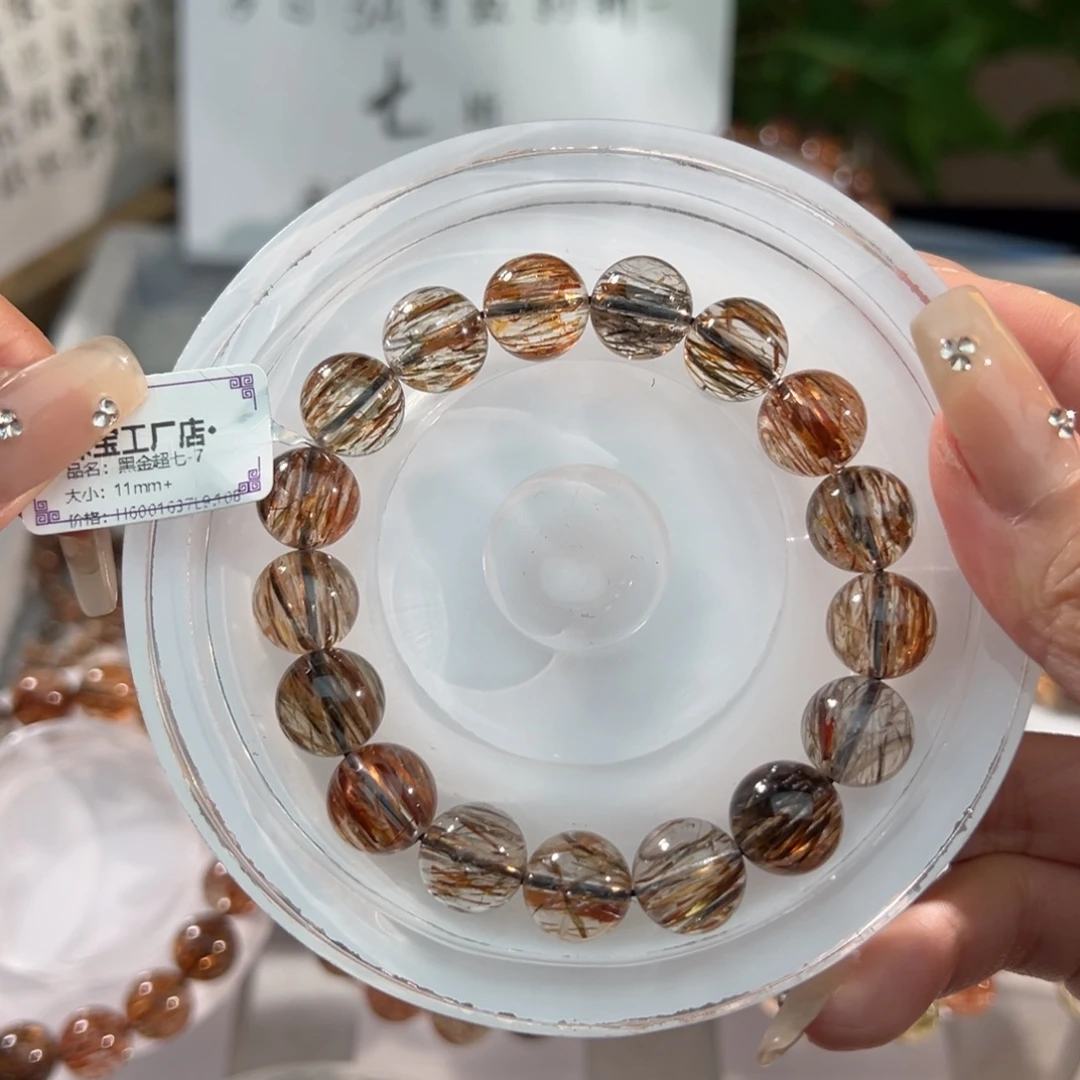 手链未镶嵌水晶11m