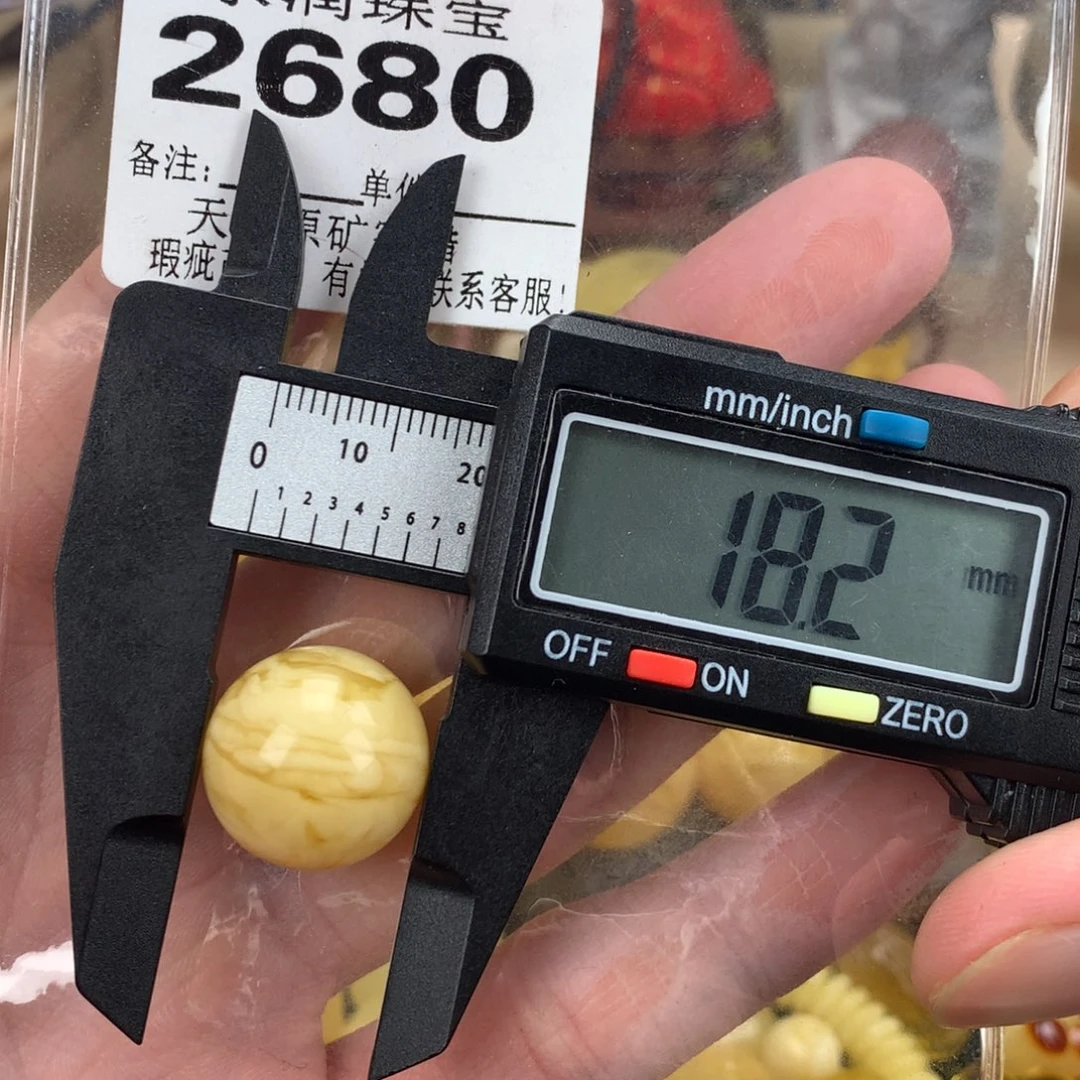 蜜蜡未镶嵌珠宝奇石裸石