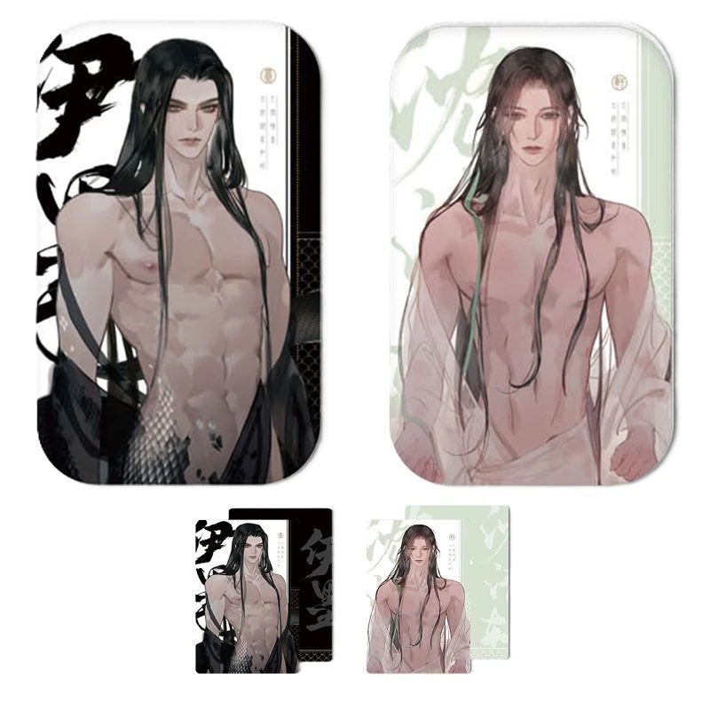 【漫家官方正版】月见川 遇蛇一期原著衍生周边