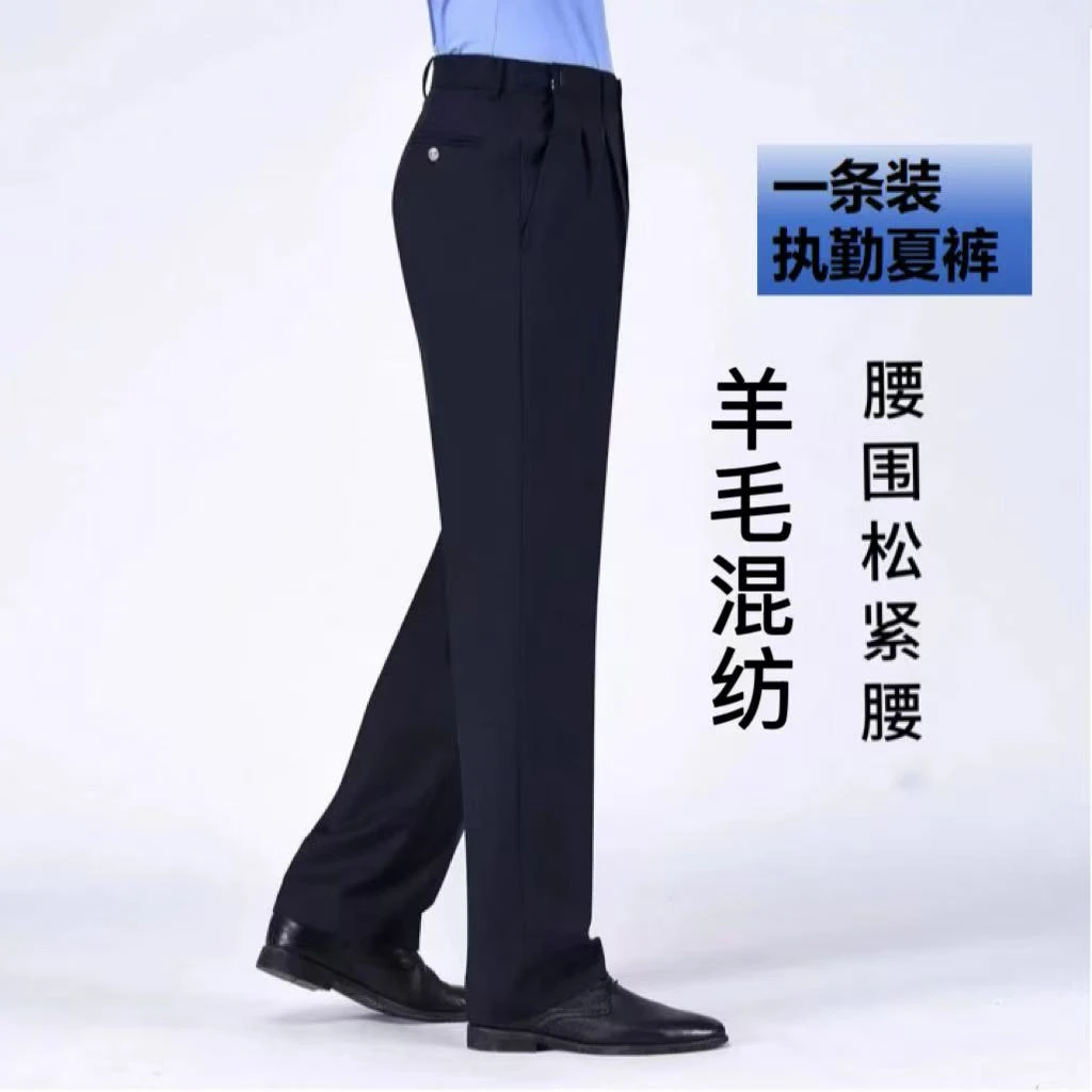 一条装-夏季通勤裤羊毛混纺执勤裤高腰修身藏青色直筒勤务西装裤