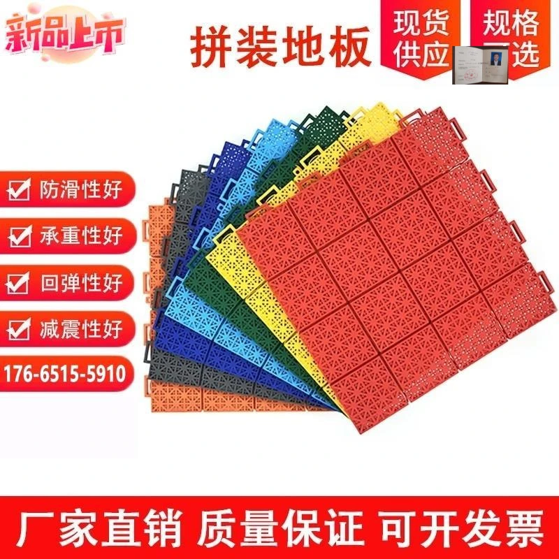 幼儿园室外篮球场户外运动场悬浮地板羽毛球塑料胶拼装式悬浮地垫