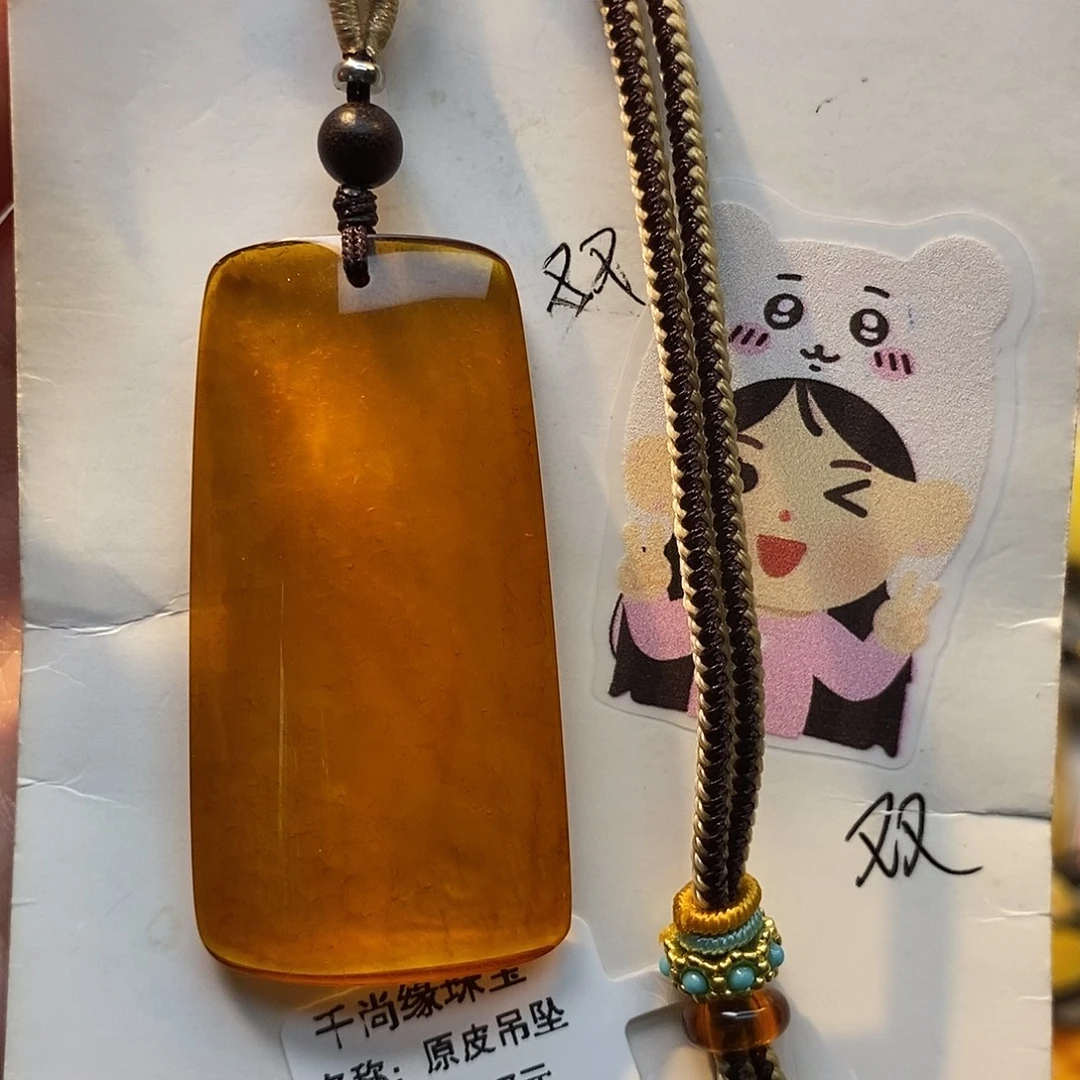 定制琥珀未镶嵌琥珀蜜蜡