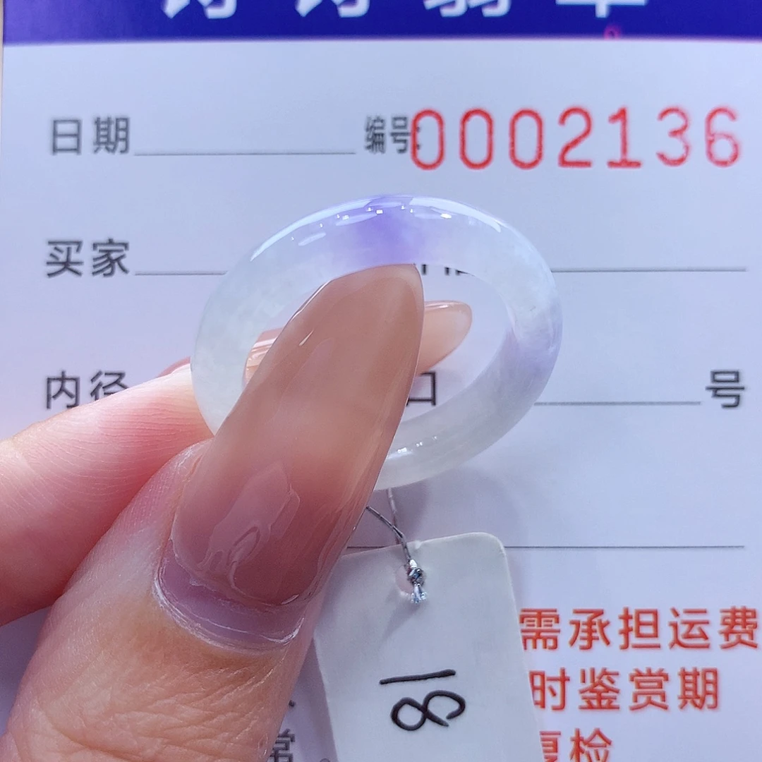 未镶嵌戒指翡翠缅甸A货