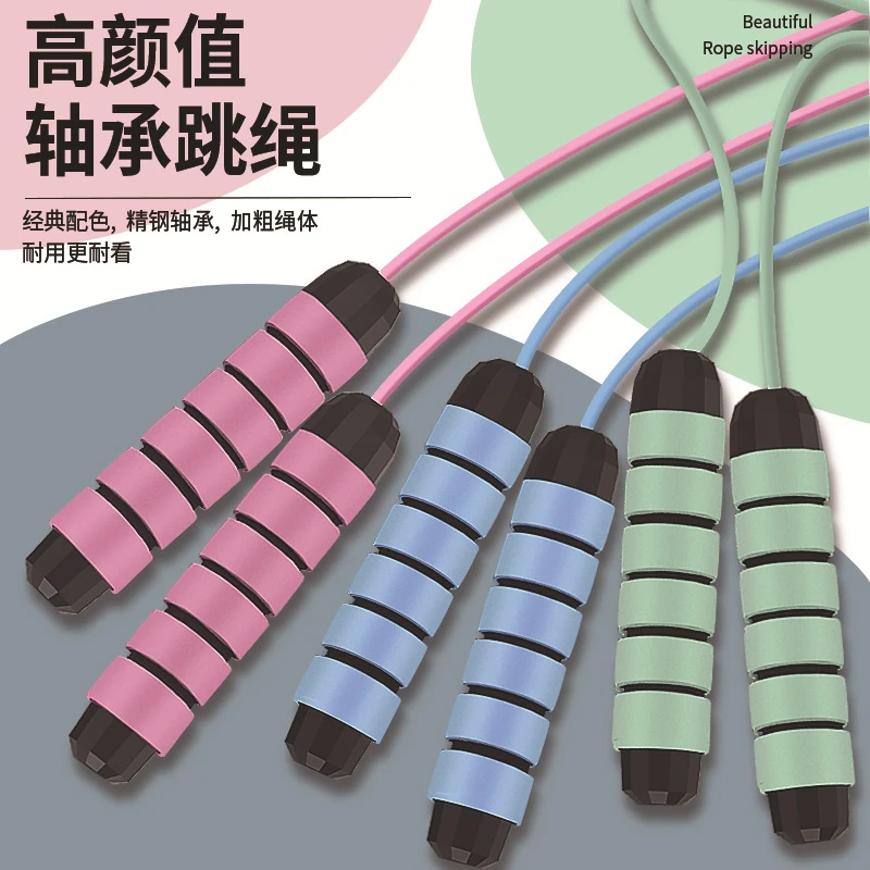 负重钢丝轴承跳绳体育锻炼瘦身有氧运动优选产品体育跳绳直销