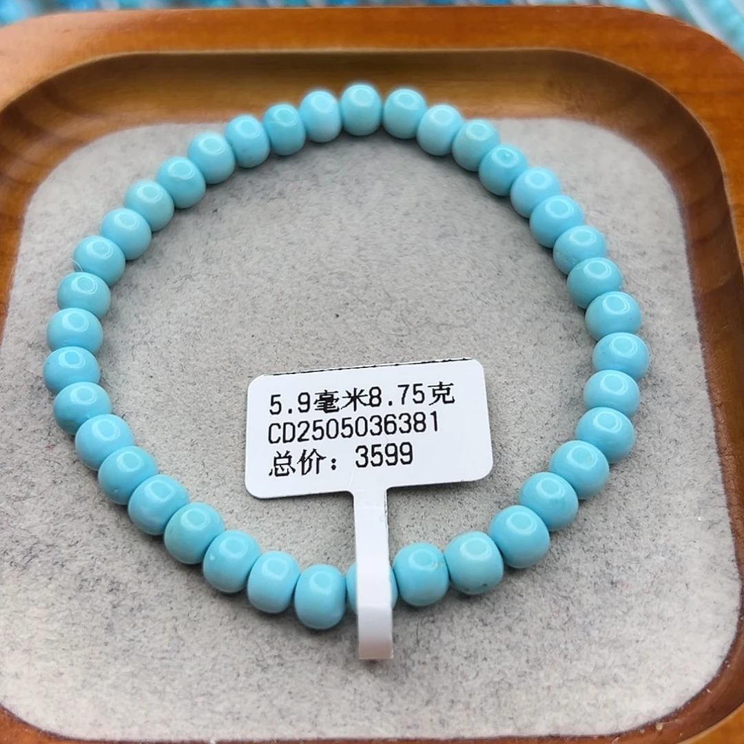 绿松石未镶嵌珠宝半成品