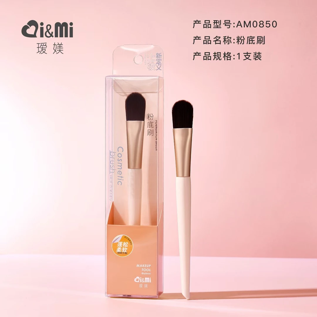 无痕粉底刷柔软软毛不吃粉定妆刷不脱妆持妆