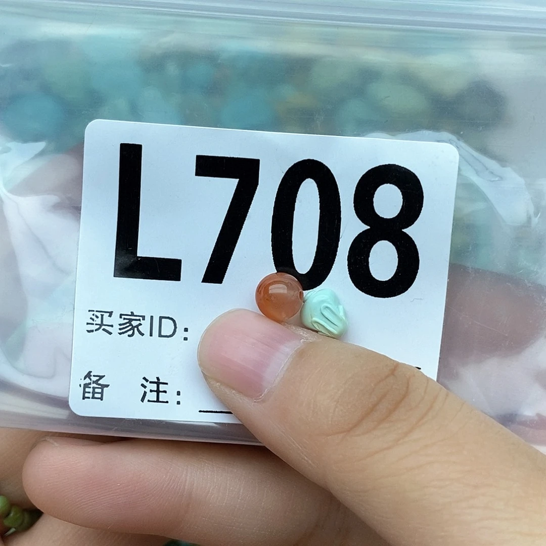 南红玛瑙配饰未镶嵌