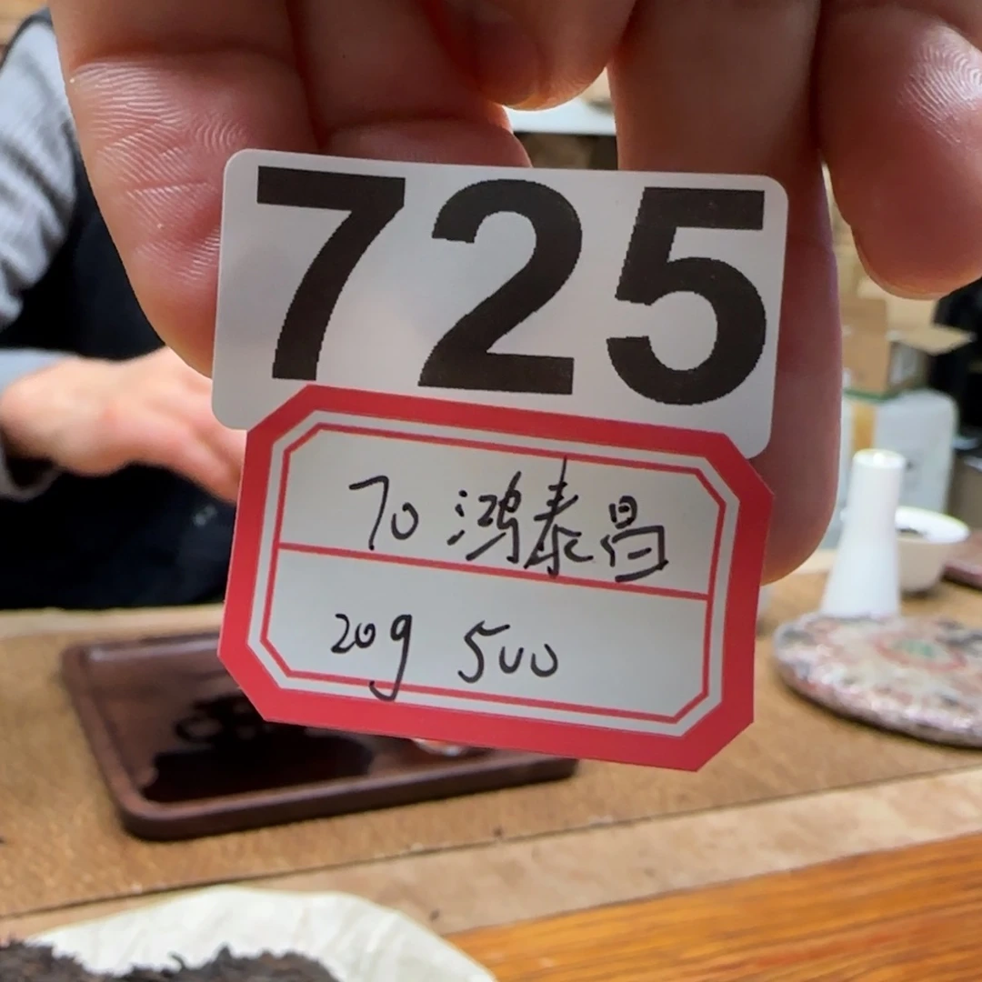紫砂茶壶725………………