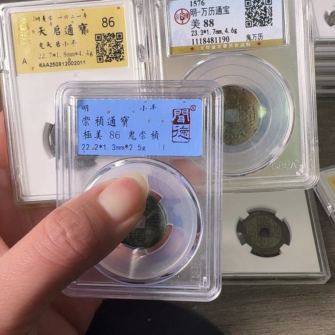 明***有铜A闻博文化明钱3枚