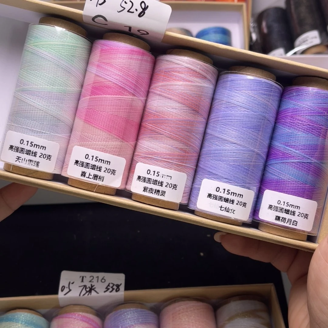 腈纶0.15高强圆蜡5卷C19