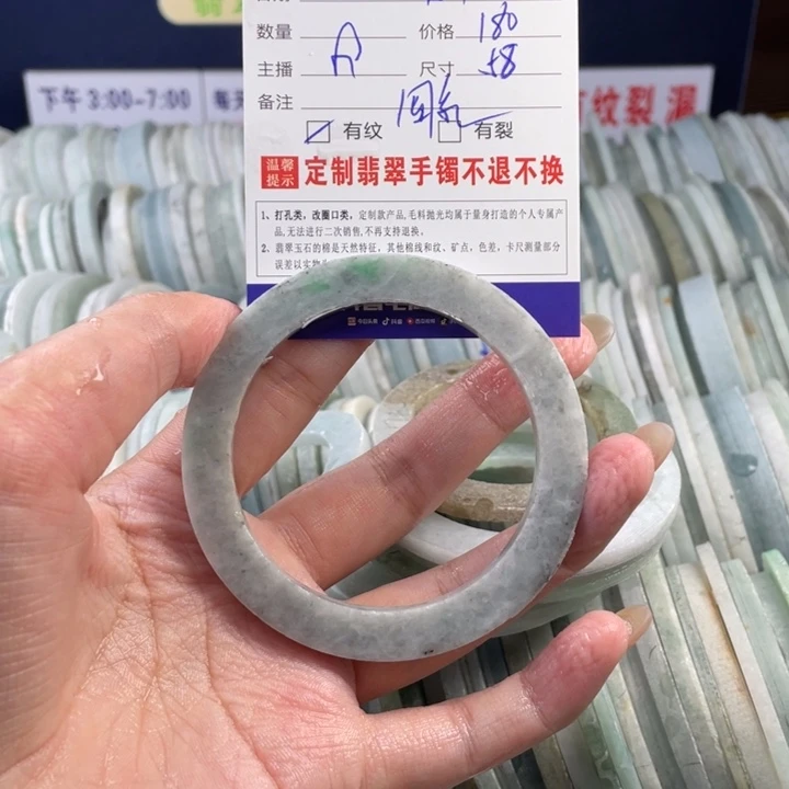 【闪购商品】定制翡翠翡翠未镶嵌红*